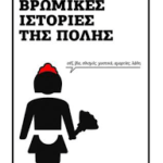 1΄11